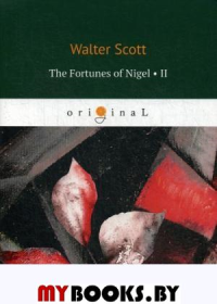 The Fortunes of Nigel II. Скотт В.