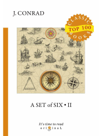 A Set of Six 2 = Сборник рассказов 2: на англ.яз. Conrad J.