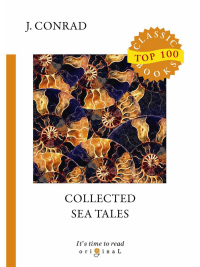 Collected Sea Tales = Рассказы о море: на англ.яз. Conrad J.