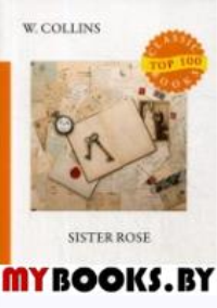 Sister Rose. Коллинз У.У.