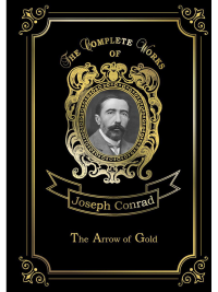 The Arrow of Gold = Золотая стрела. Т. 2: на англ.яз. Conrad J.