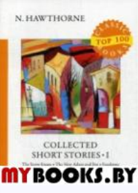 Collected Short Stories I. Готорн Н.