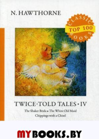 Twice-Told Tales IV. Готорн Н.