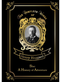 She: A History of Adventure = Она: история приключения: на англ.яз. Haggard H.R.