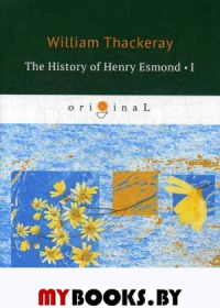 Теккерей У.М. The History of Henry Esmond 1