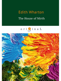 The House of Mirth = Обитель радости: на англ.яз. Wharton E.