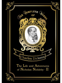 The Life and Adventures of Nicholas Nickleby 2 = Жизнь и приключения Николоса Никлеби 2. Т. 8: на англ.яз. Dickens Ch.