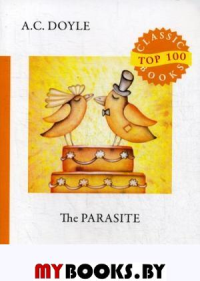 Дойл А.К. The Parasite