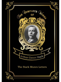 The Stark Munro Letters = Загадка Старка Монро. Т. 12: на англ.яз. Conan Doyle A.