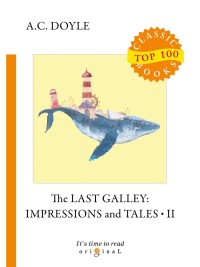 The Last Galley. Impressions and Tales 2. Дойл А.К.