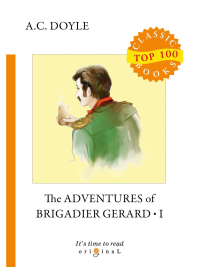 The Adventures of Brigadier Gerard 1. Дойл А.К.