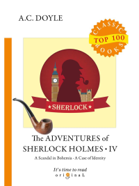 Дойл А.К. The Adventures of Sherlock Holmes IV