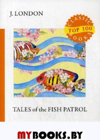 Tales of the Fish Patrol. Лондон Д.