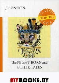 Лондон Д. The Night Born and Other Tales