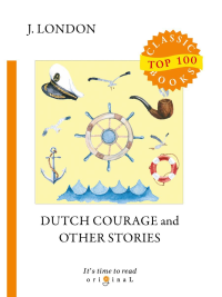 Dutch Courage and Other Stories. Лондон Д.