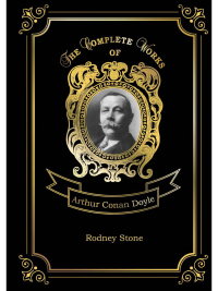 Rodney Stone = Родни Стоун. Т. 4: на англ.яз. Conan Doyle A.