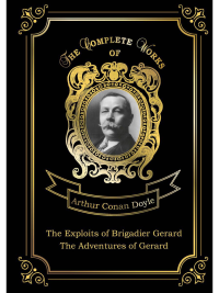 The Exploits of Brigadier Gerard and The Adventures of Gerard = Подвиги бригадира Жерара и Приключения бригадира Жерара. Т. 8: на англ.яз. Conan Doyle A.