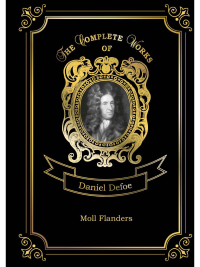 Moll Flanders = Радости и горести знаменитой Молль Флендерс. Т. 4: на англ.яз. Defoe D.