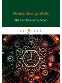 Wells H.G.. The First Men in the Moon = Первые люди на луне: на англ.яз