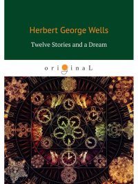 Twelve Stories and a Dream = Рассказы: на англ.яз. Wells H.G.