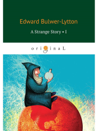 Bulwer-Lytton E.. A Strange Story 1 = Странная история