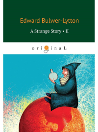 Bulwer-Lytton E.. A Strange Story 2 = Странная история