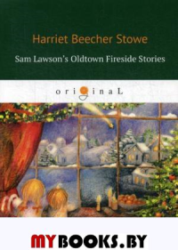 Sam Lawson's Oldtown Fireside Stories. Бичер-Стоу Г.