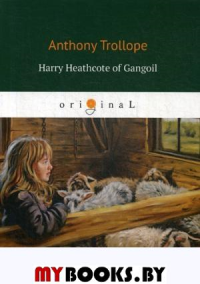 Harry Heathcote of Gangoil. Троллоп Э.