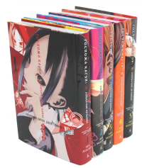 Госпожа Кагуя: В любви как на войне: Любовная битва двух гениев 1-5 (комплект из 5-ти книг). Акасака А.