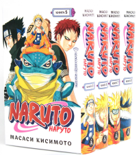 Naruto. Наруто: Кн. 5 - 8: манга (комплект из 4-х книг). Кисимото М.