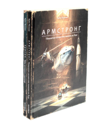 Армстронг ; Эдисон - Приключения мышонка (комплект из 2-х книг). Кульманн Т.