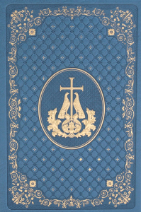 Ежедневник: кожа, золотой обрез, недатированный, синий.