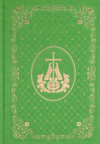 Ежедневник: кожа, золотой обрез, недатированный, салатовый.