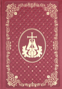 Ежедневник: кожа, золотой обрез, недатированный, красный.