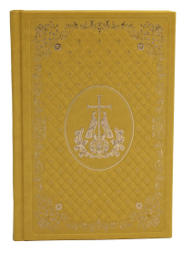 Ежедневник: кожа, золотой обрез, недатированный, желтый.