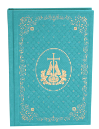 Ежедневник: кожа, золотой обрез, недатированный, голубой.