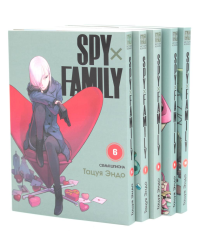 SPY x FAMILY: Семья шпиона. Т. 6-10: манга (комплект из 5-ти книг). Эндо Т.