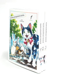 Жизнь бродячего кота: Т. 1-3 (комплект из 3-х книг). Сиракава Г.