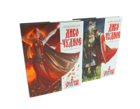 Диво Чудное: Т. 1,2 (комплект из 2-х книг). Папсуев Р.В.