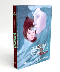 Коллоди К., Андерсен Г.Х.. Шедевры детской литературы (комплект из 2-х книг)