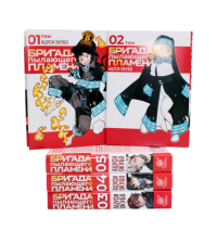 Бригада пылающего пламени: Т. 1-5 (комплект из 5-ти книг). Окубо А.