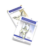 Визуальная анатомия человека: Остеология; Артросиндесмология (Карточки) (комплект). Тимофеева М.О., Варенцов В.Е.