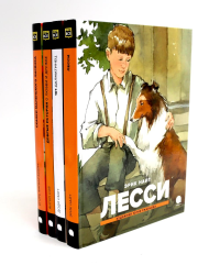 Добрые сказки про животных (комплект из 4-х книг). Фарбаржевич И., Соя А.В., Найт Э., Смит Д.