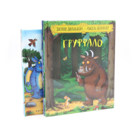 Груффало; Дочурка Груффало; Зог; Зог и перелетные врачи: стихи (комплект их 4-х книг). Дональдсон Дж.