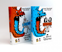 Сестрички и другие чудовища; Здесь вам не причинят никакого вреда (комплект из 2-х книг). Жвалевский А.В., Мытько И.