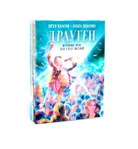 Эрмитажные коты (комплект из 2-х книг). Власов П.В., Власова О.А.