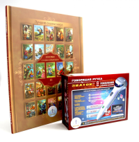 Лучшие сказки мира. Звуковые сказки-спектакли; Говорящая ручка (память 4Гб + аудиостикеры). Комплект.