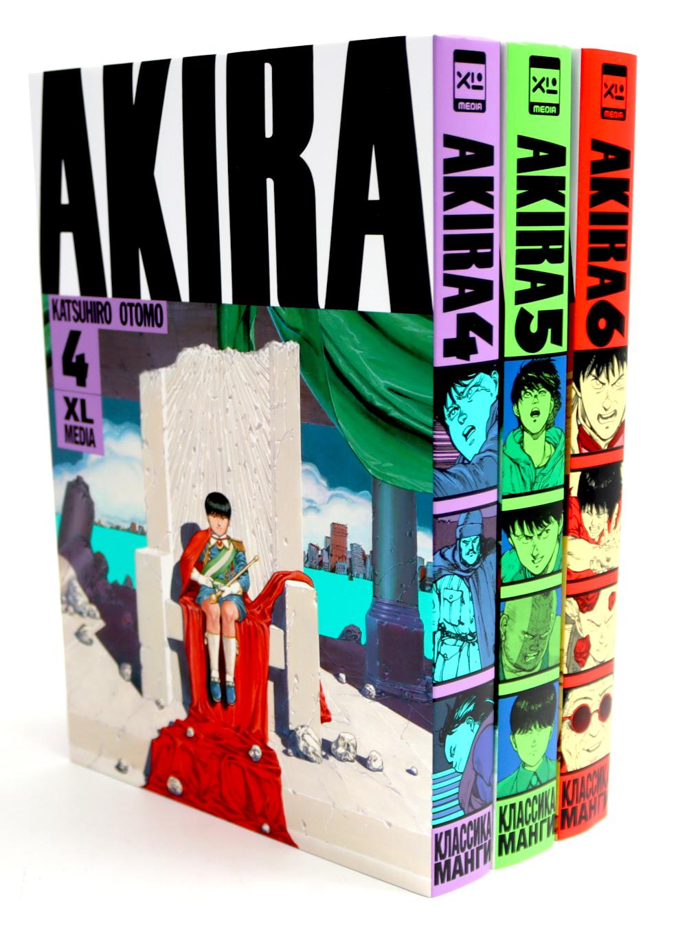 Акира Т. 4-6 (комплект из 3-х книг). Отомо К.