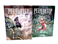 Регулятор. Т. 1-2 (комплект из 2-х книг). Корберан