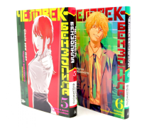 Человек-бензопила 5-6 (комплект их 2-х книг). Фудзимото Т.